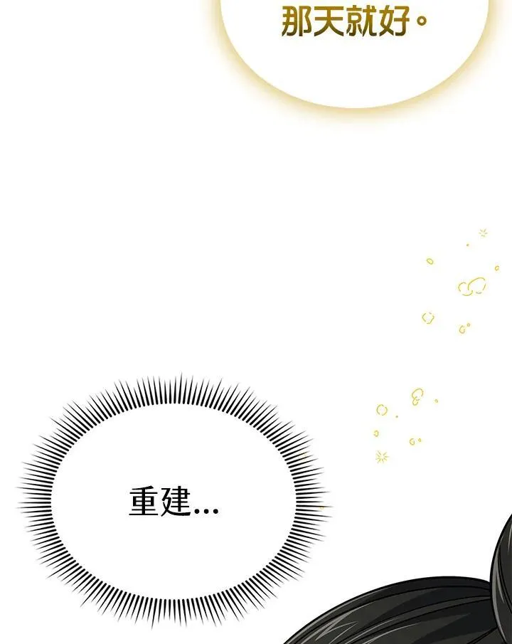 第105话55