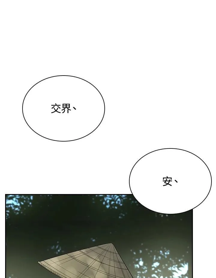 第101话53
