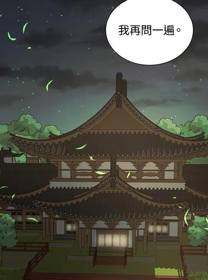 第107话2