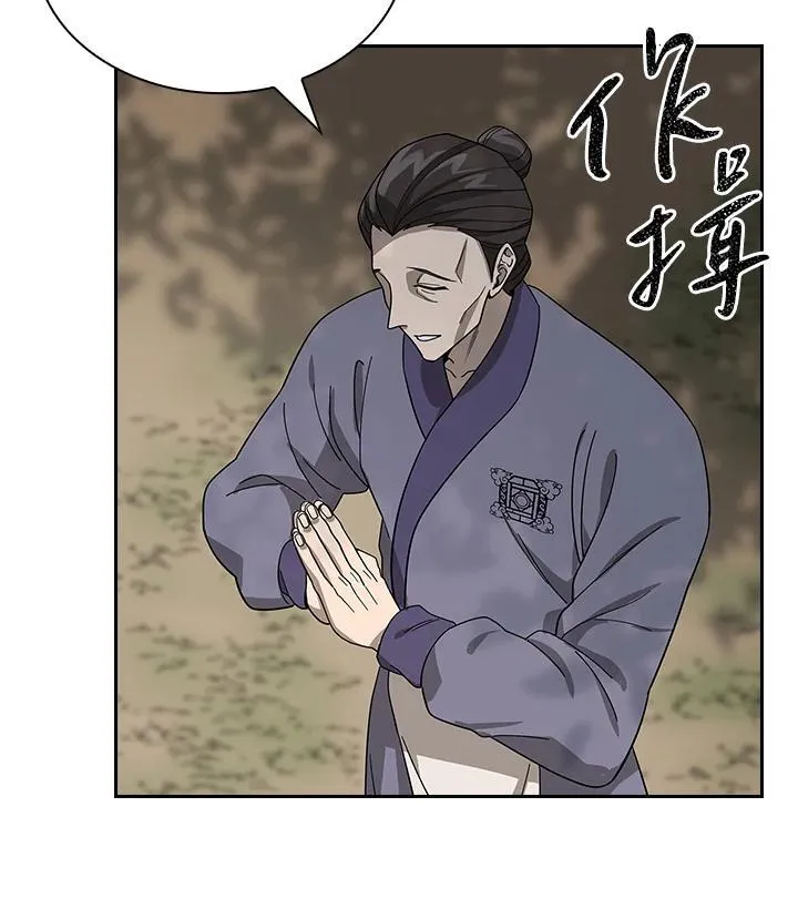 第101话37