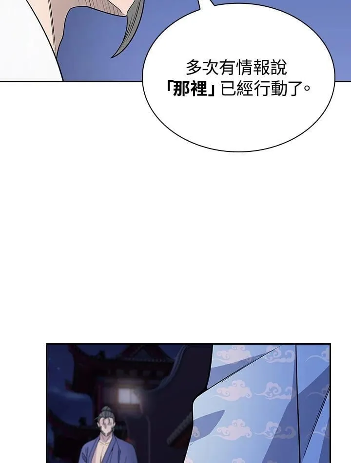 第102话40