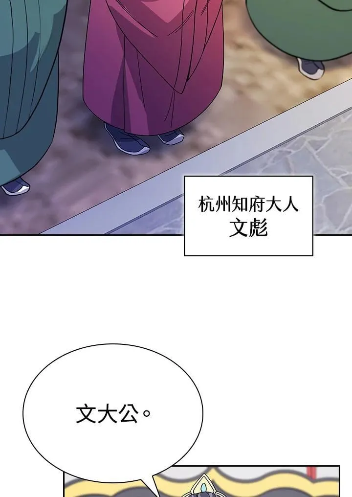 第102话104
