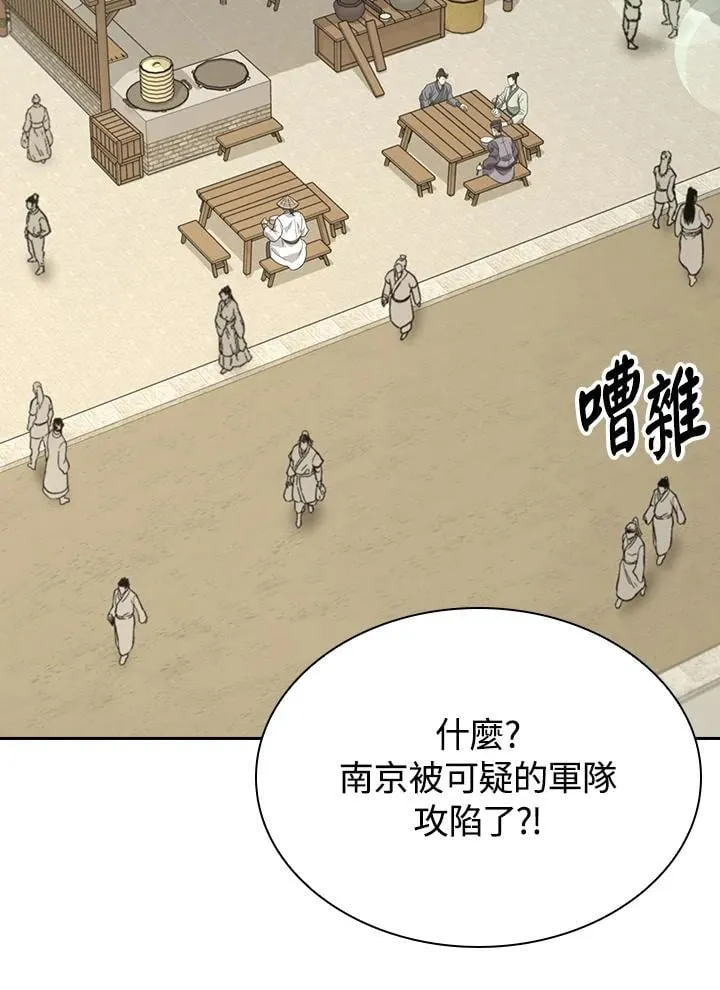 第103话97