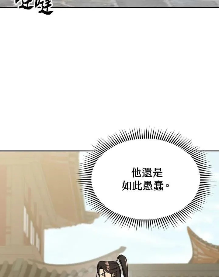 第100话73