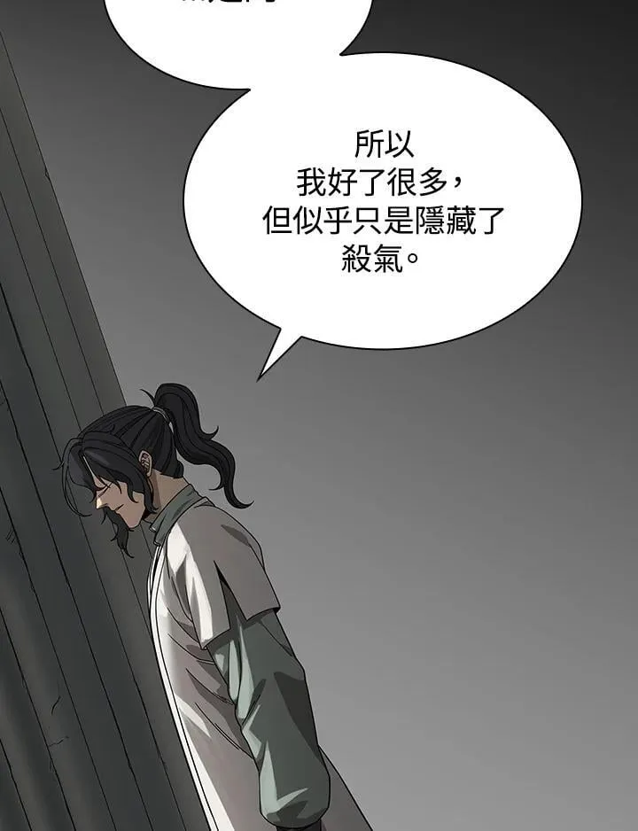 第99话90