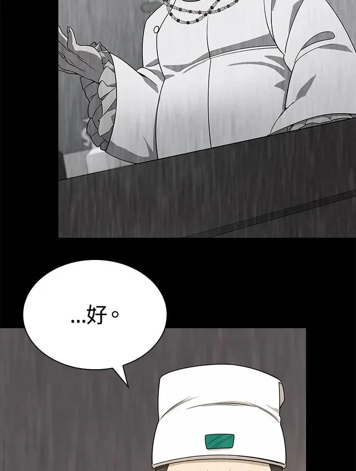 第102话28