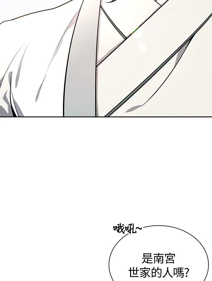 第104话83