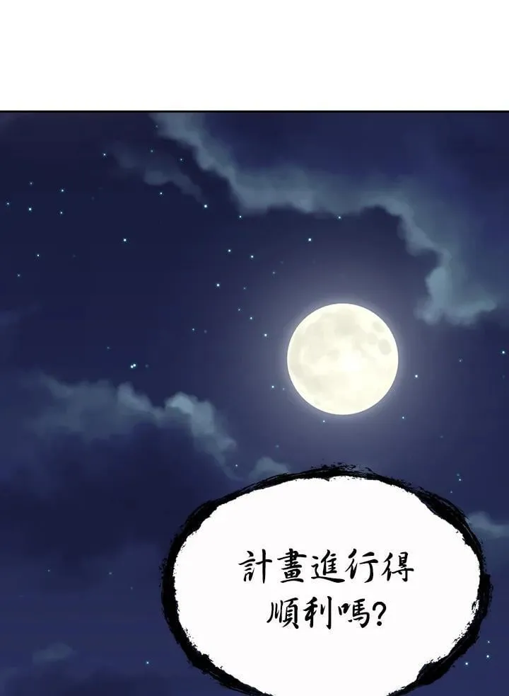 第102话65