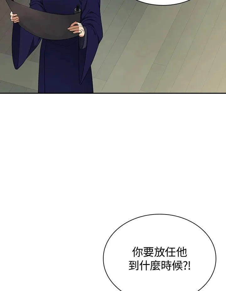 第106话35