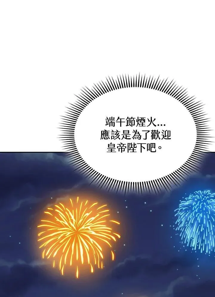 第102话94