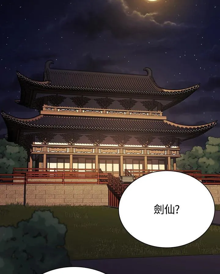 第105话20
