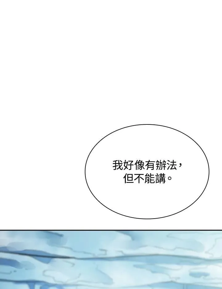 第95话92
