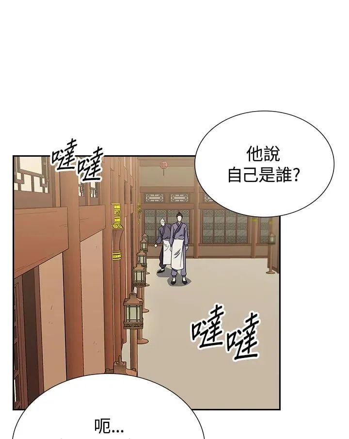 第100话94