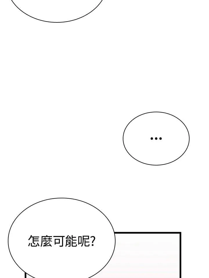 第104话27