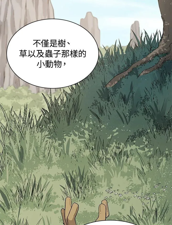 第99话71