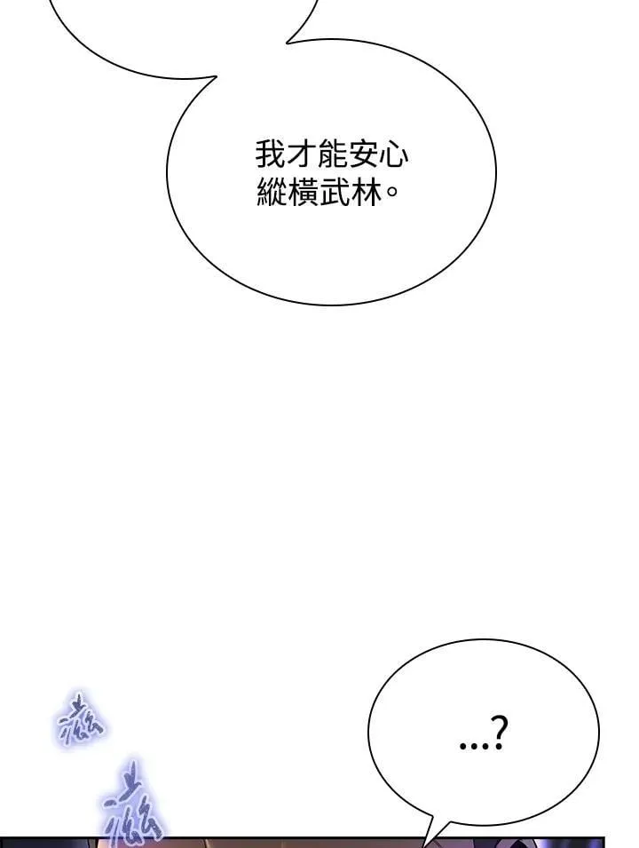 第107话60