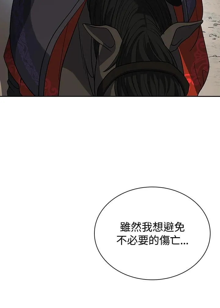 第107话40