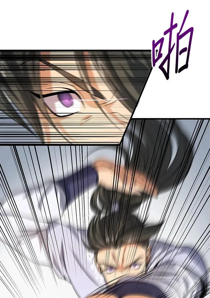 第104话95