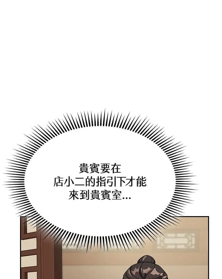 第100话99