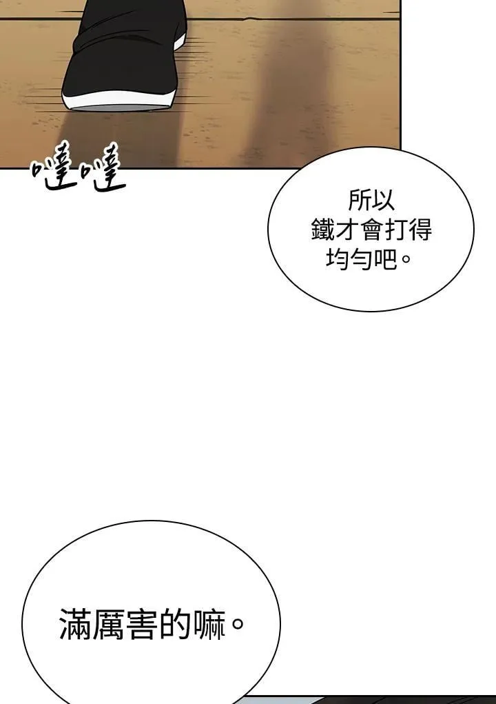 第104话10