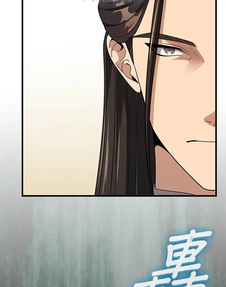 第100话76