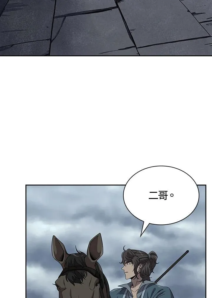 第96话4