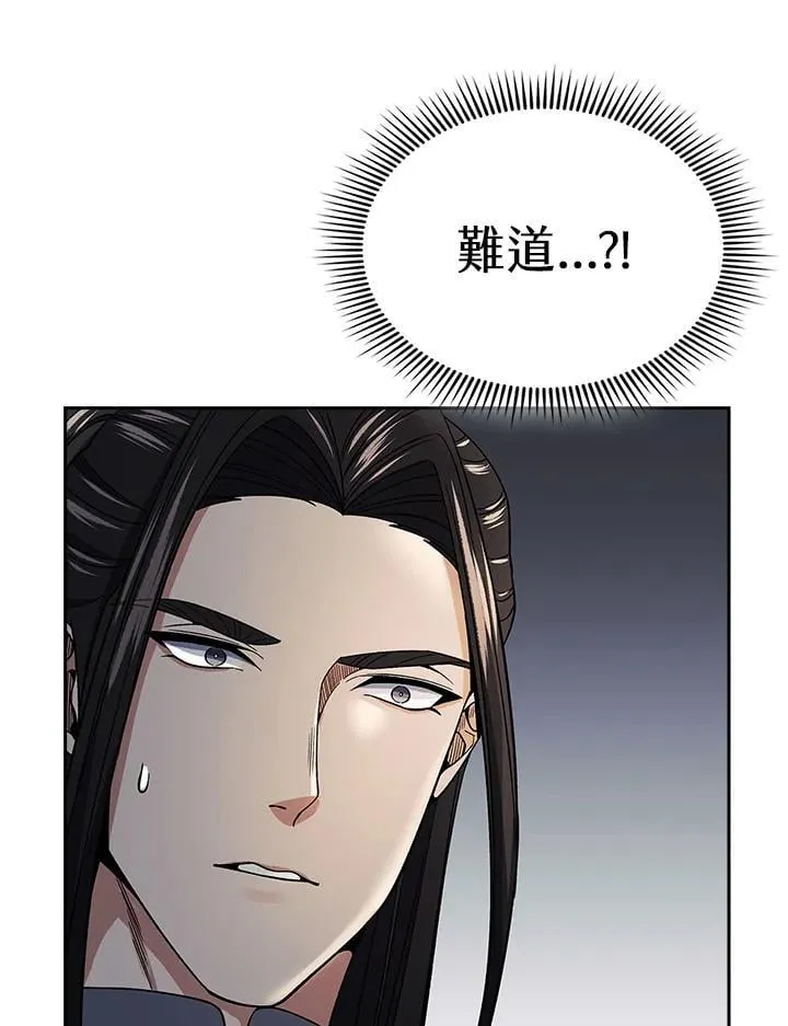 第95话46