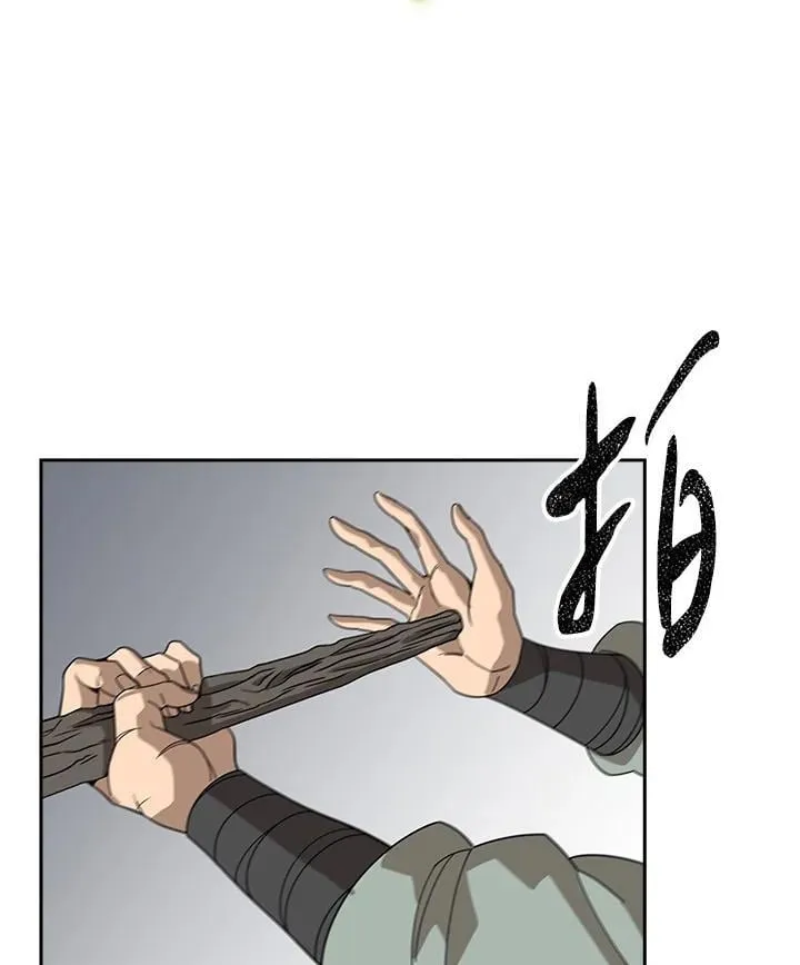 第98话9