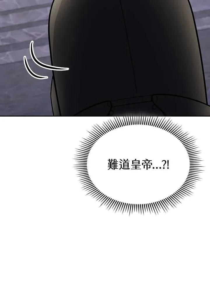 第103话25