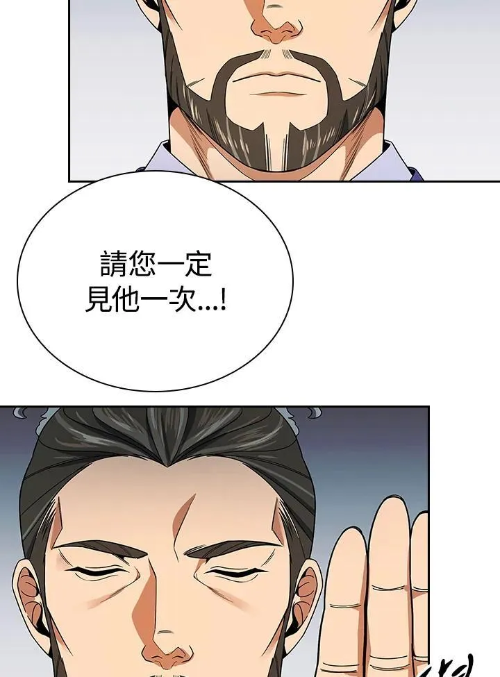 第105话96