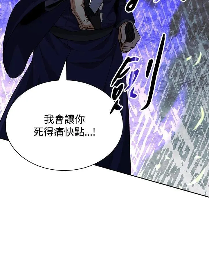 第107话84