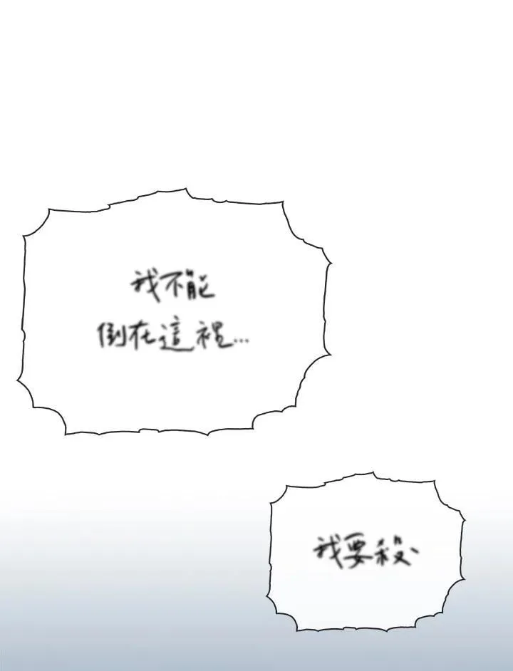 第98话31