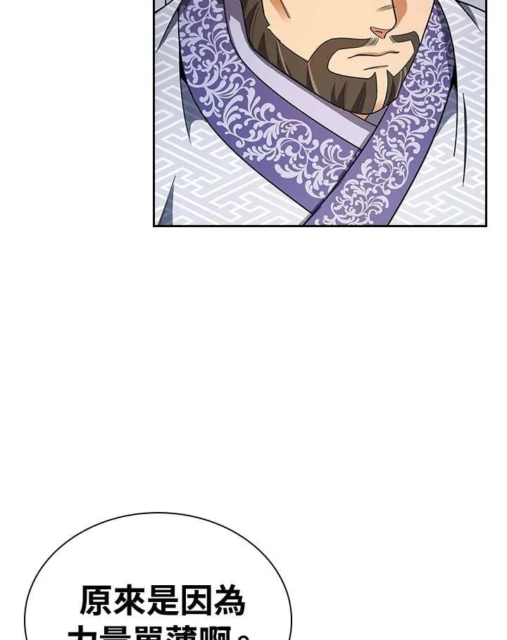 第105话115