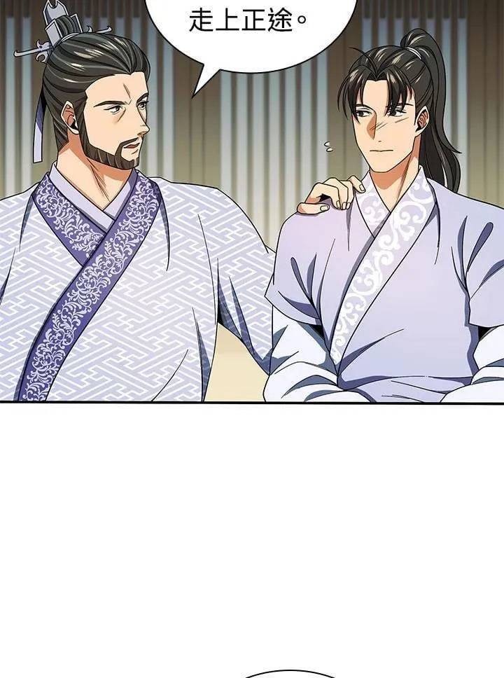 第105话106