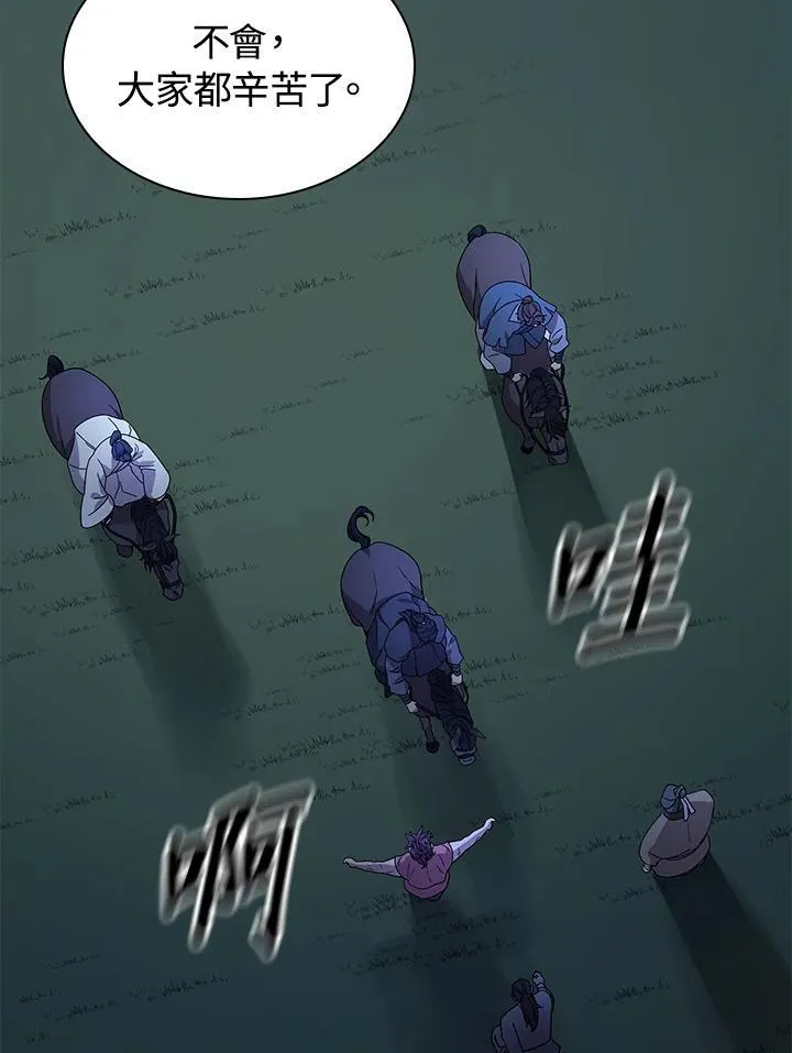 第98话59