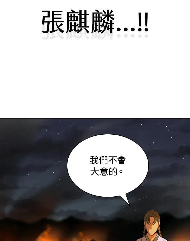 第103话130