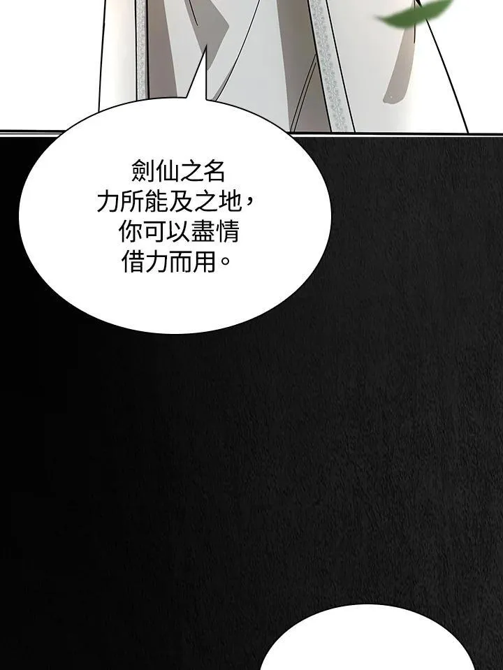 第101话103