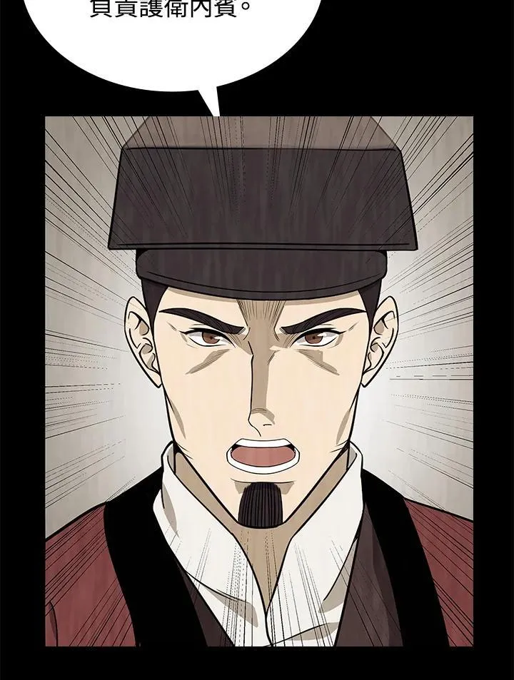 第102话24