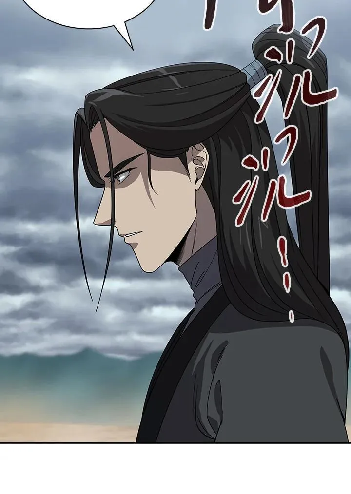 第96话6