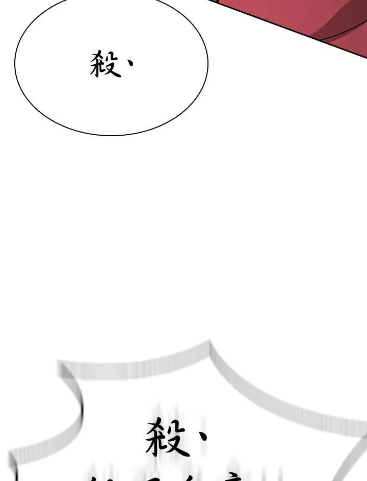 第102话138