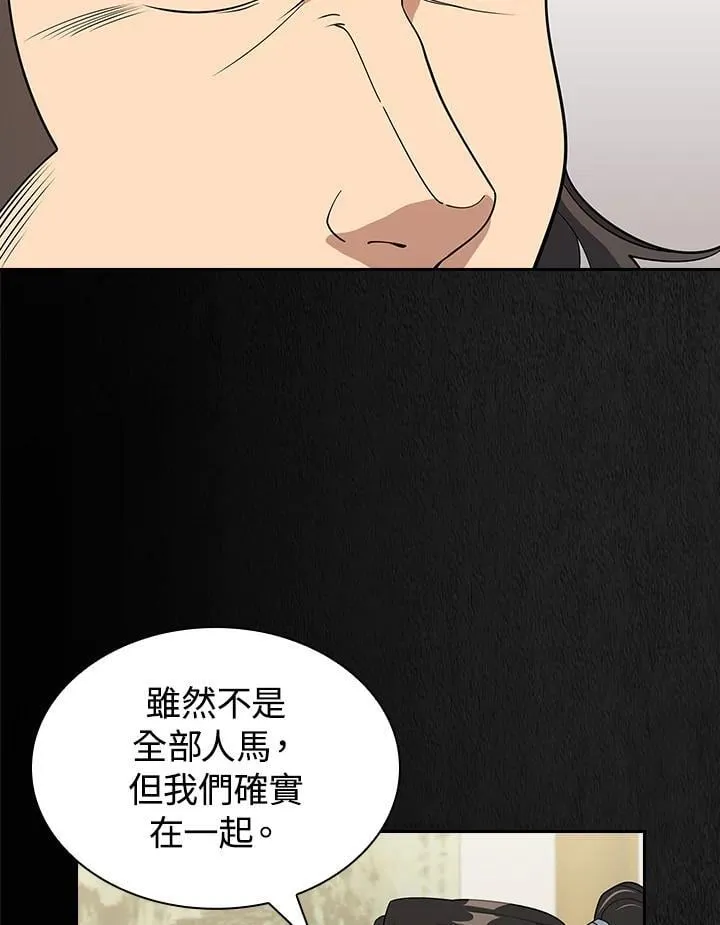 第100话54