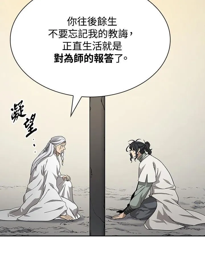第99话127