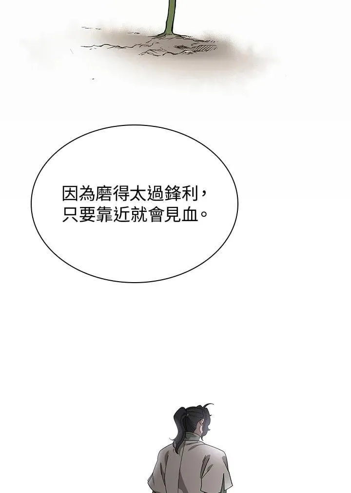 第99话109