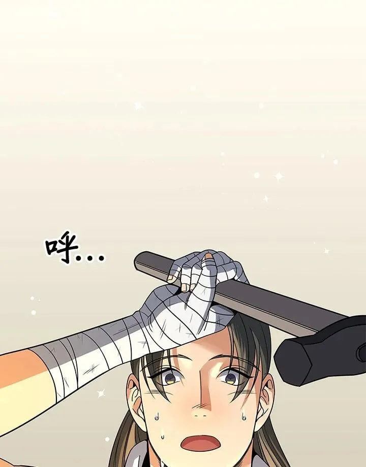 第104话7