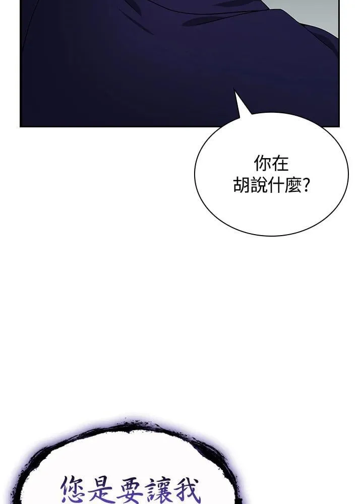第107话10