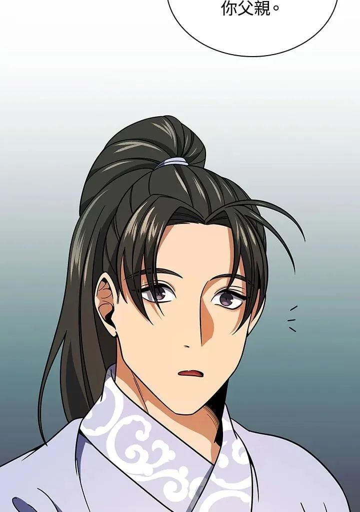 第105话71