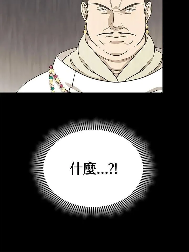第102话29