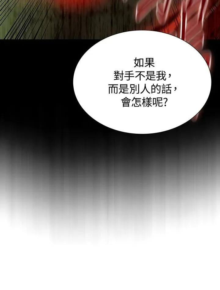 第98话119