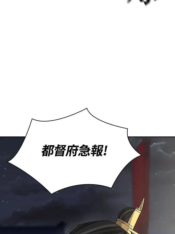 第103话73