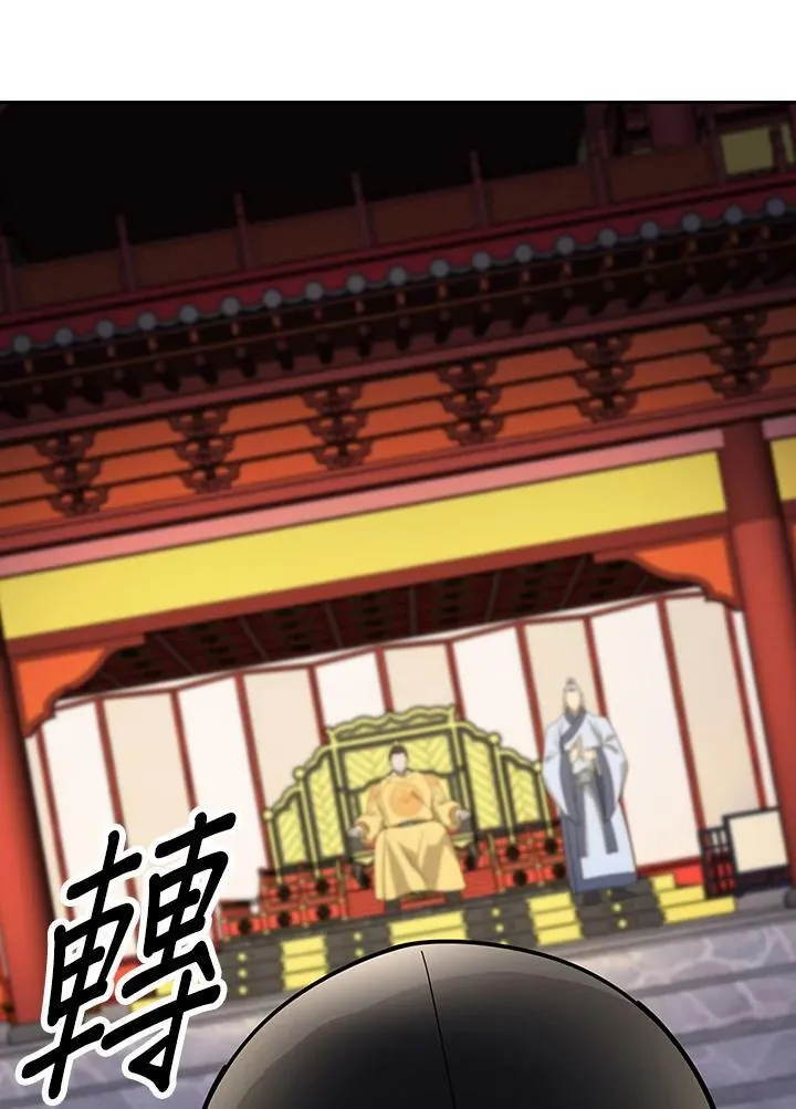 第103话24
